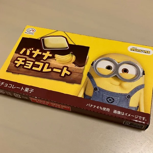 ありがとうございました🍌🍫