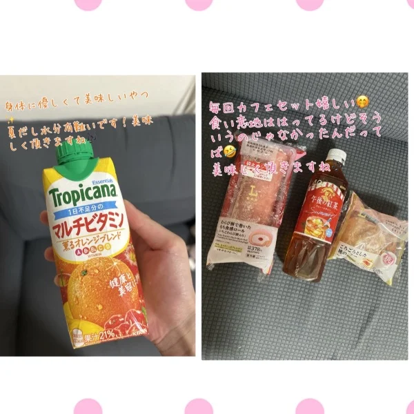 ありがとうございました！