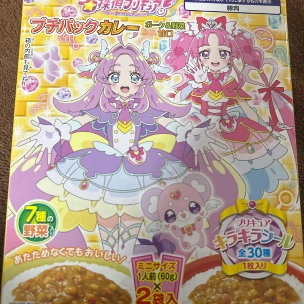 レトルトカレー