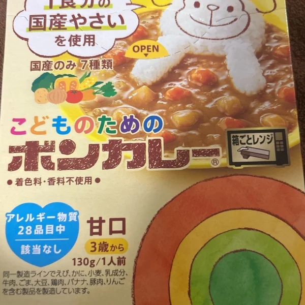 レトルトカレー