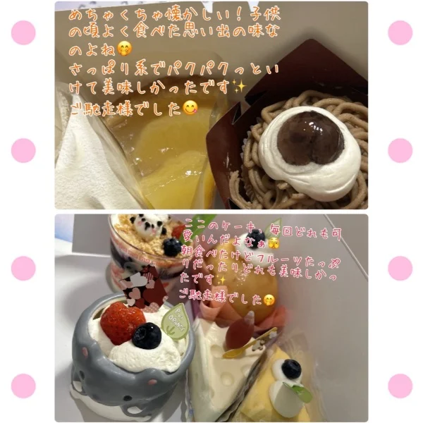 ありがとうございました