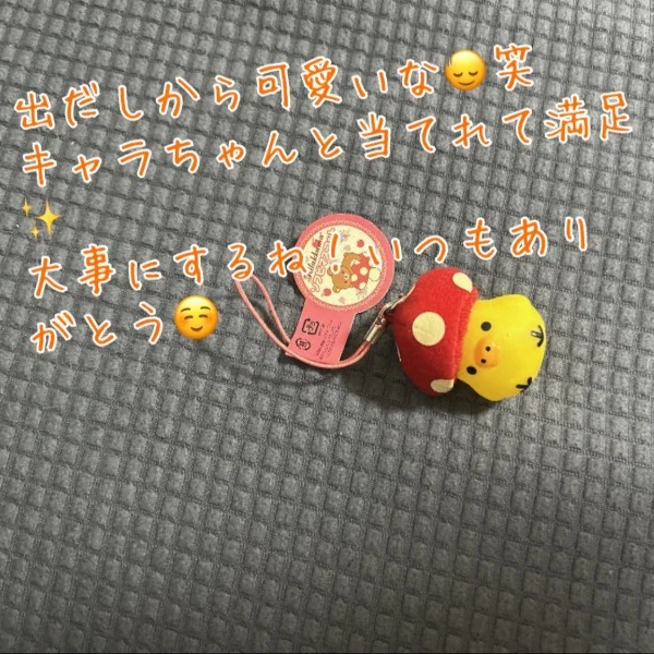 ありがとうございました