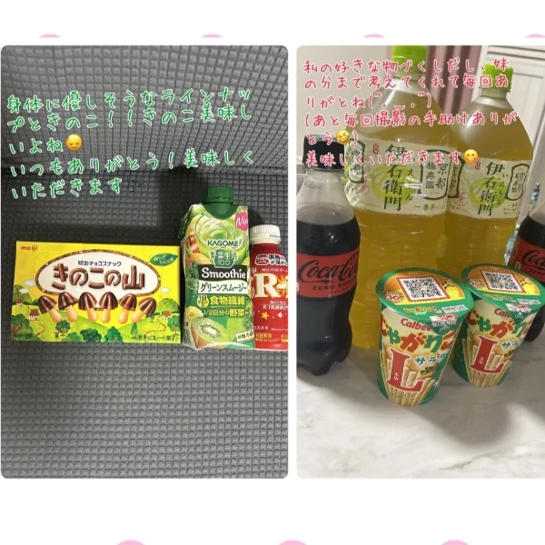 ありがとうございました