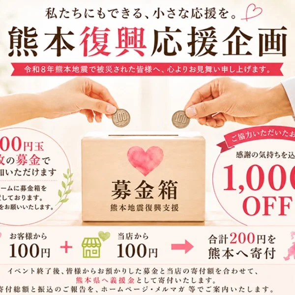 今月のイベント︎︎︎︎︎︎です♪