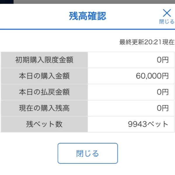 明日12:00〜17:00でいます🫶