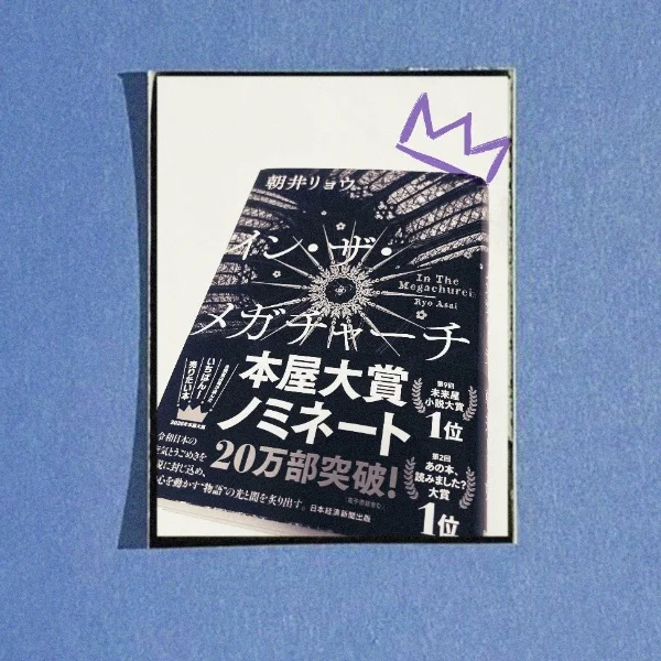 ご褒美時間🕰️