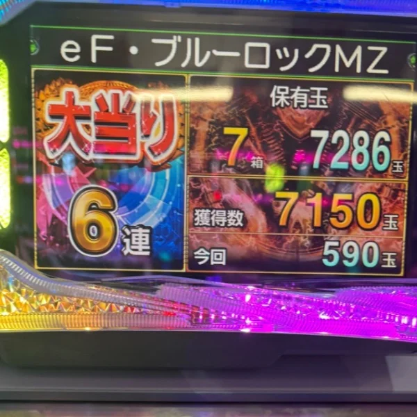 家入だよん🤯💕