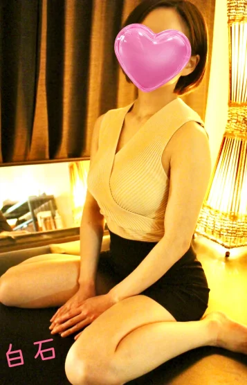 白石