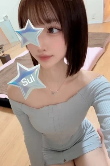すい
