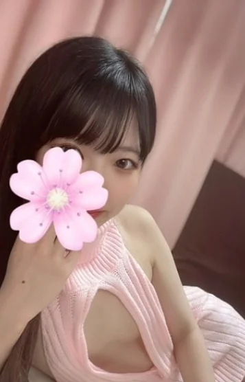 える