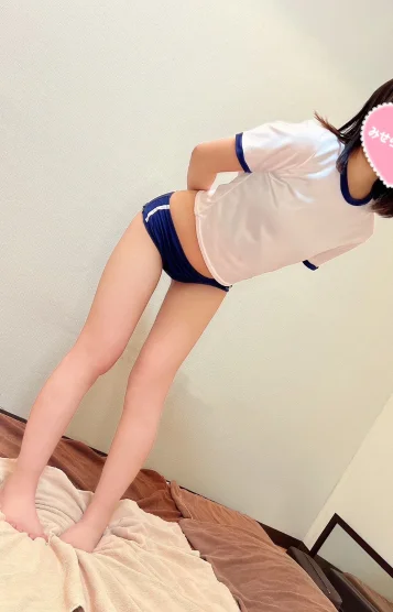 しの