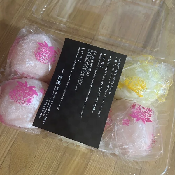 本日出勤してます♡