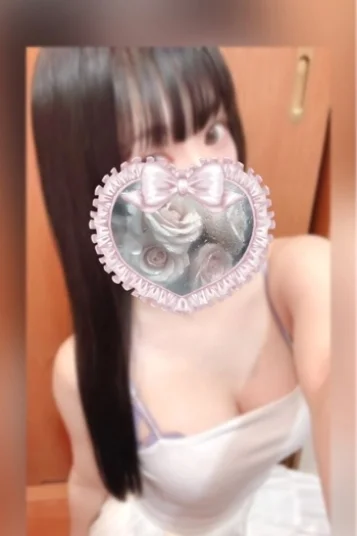 未里(みさと)