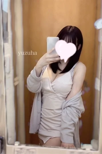 柚葉(ゆずは)