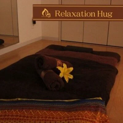 Relaxtion Hug（リラクゼーションハグ）