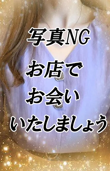 三島えみ