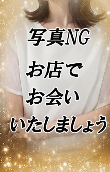入江しほ