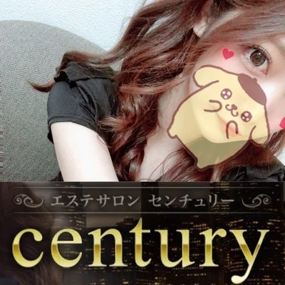 Century センチュリー