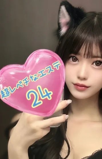 麗華