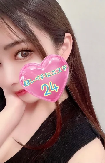 橘苺花