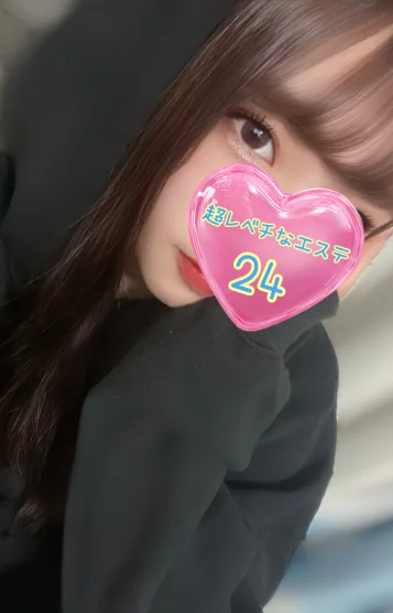 三觜まき