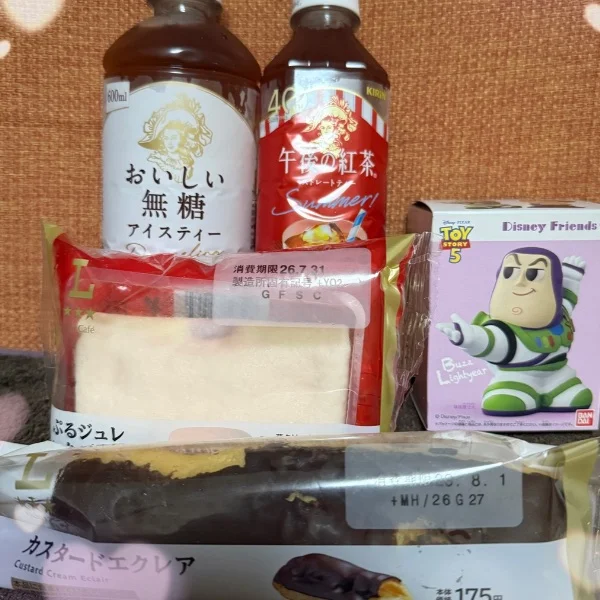 お礼日記♡