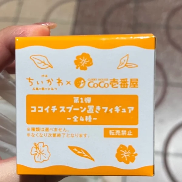 金曜日だし🍛