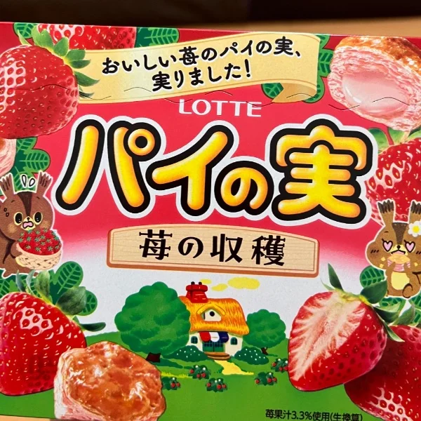 ありがとう（՞>‎⩊<՞）