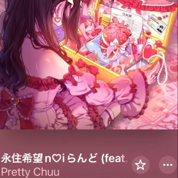 夢遊病なの？笑 1