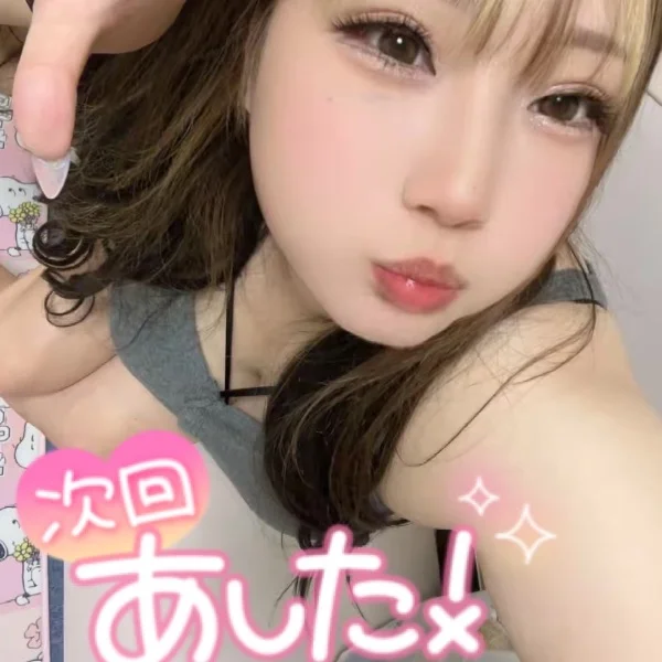 あちた12:00〜22:00