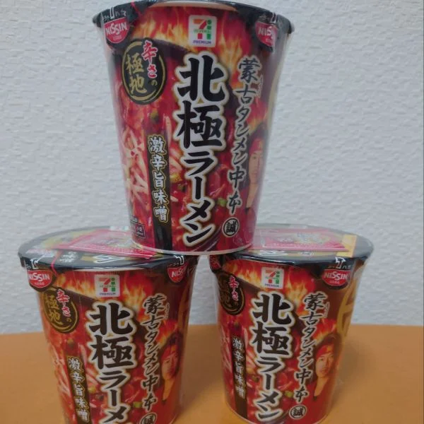 あったぁあああ！！！