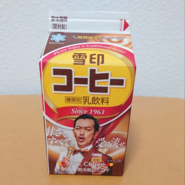 日焼け止め頑張ってくれぇ。