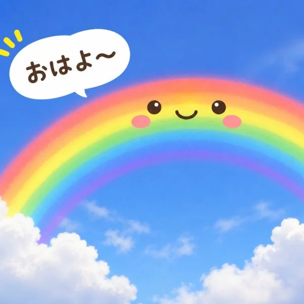 おはっ！今日は何の日？