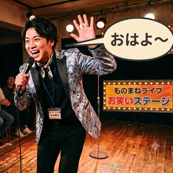 おは!今日は何の日?