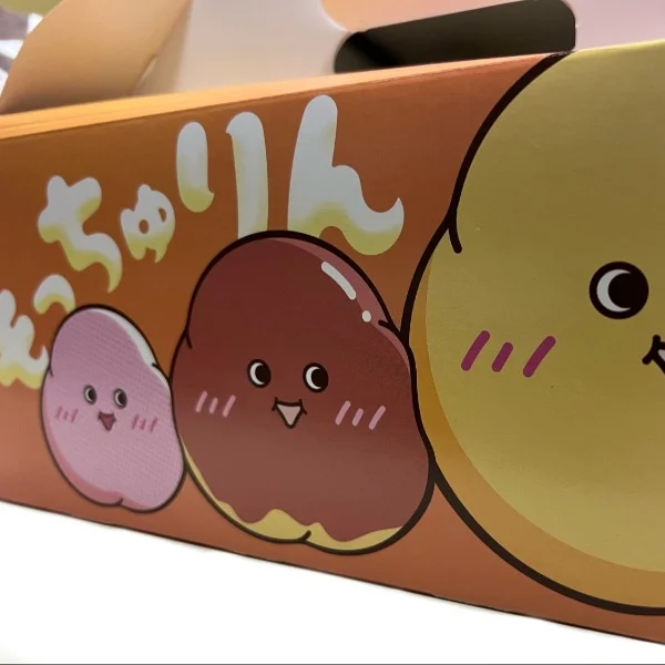 ちゅっ