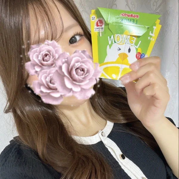 ありがとう