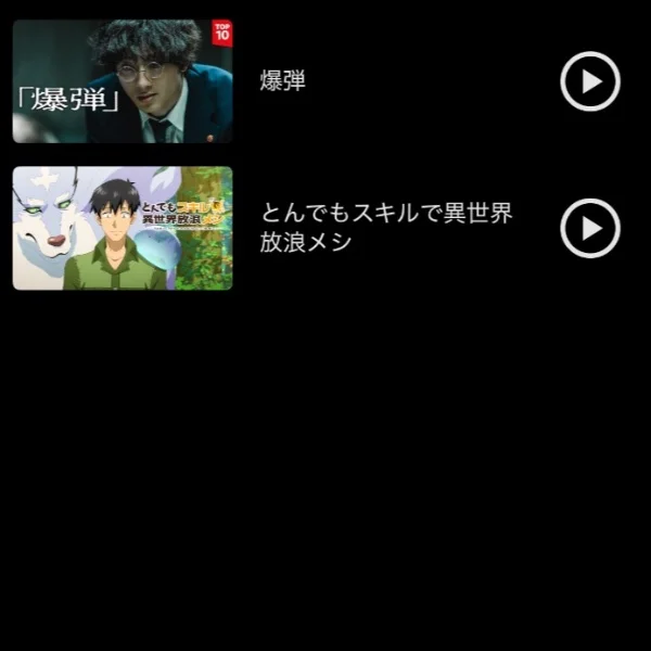 面白かった