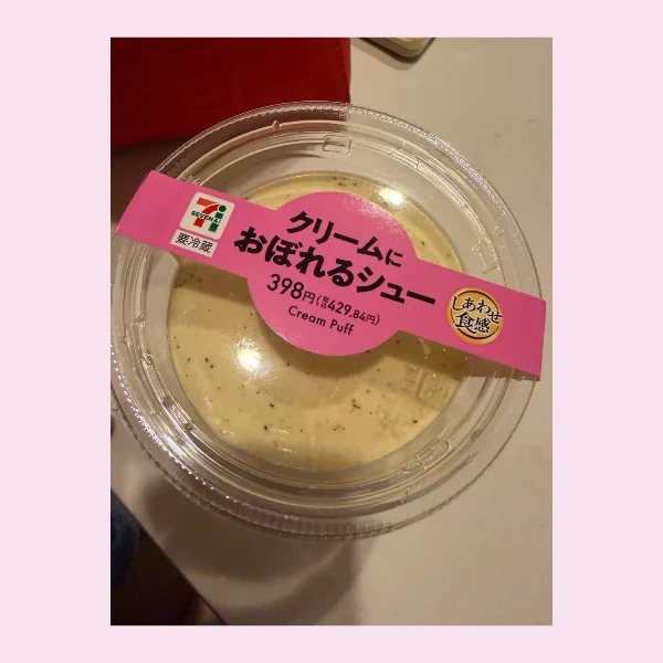 溺れました〜〜〜
