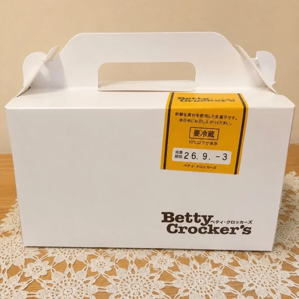 🍰♥️