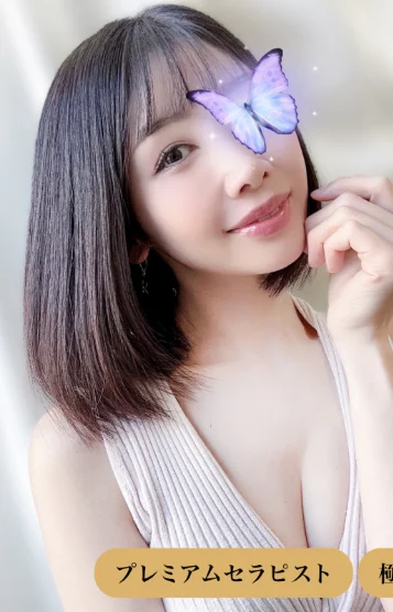 春はる
