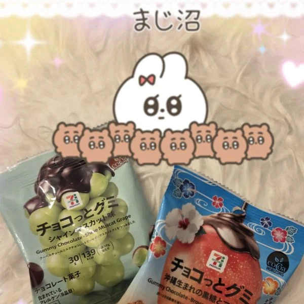 本日03時00分まで日本橋大人のディズニーランドに居ます🎠