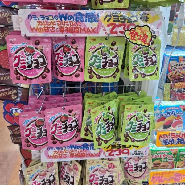 見つけた💕