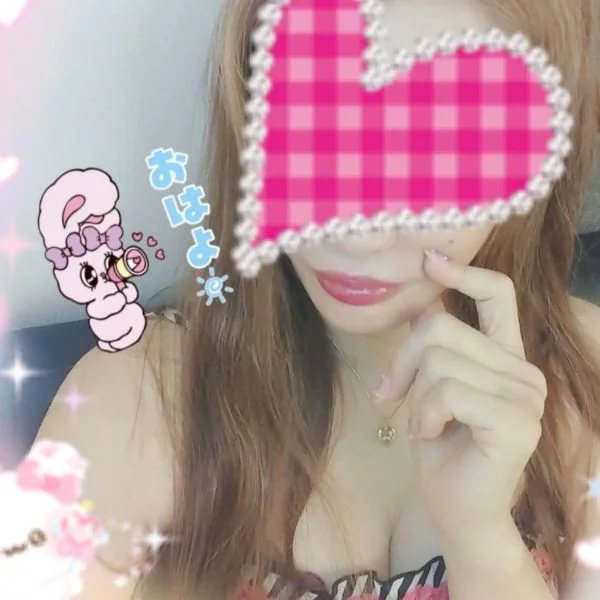 本日14時30分から出勤します💕