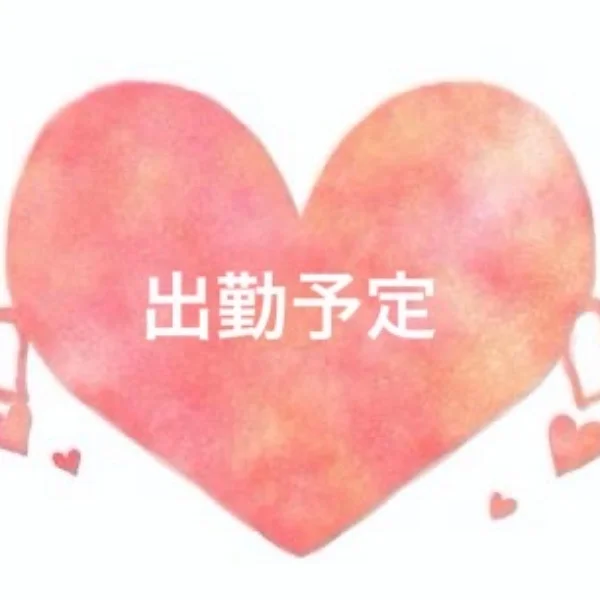 来週の出勤予定です❤️