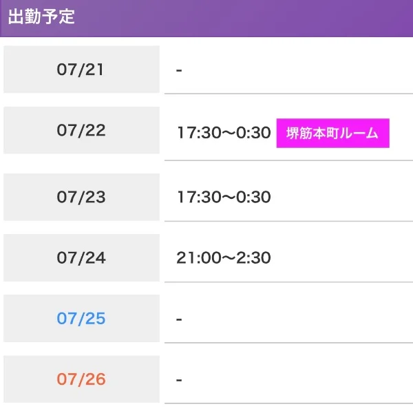 ルーム確定❣️