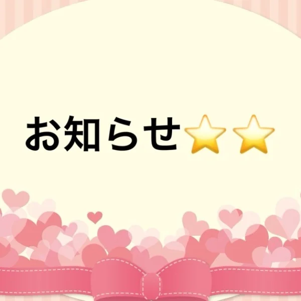 日曜日出勤❣️13日❤️❤️