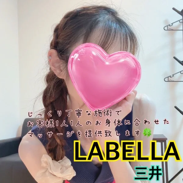 8/19 堺筋本町ルーム🌸