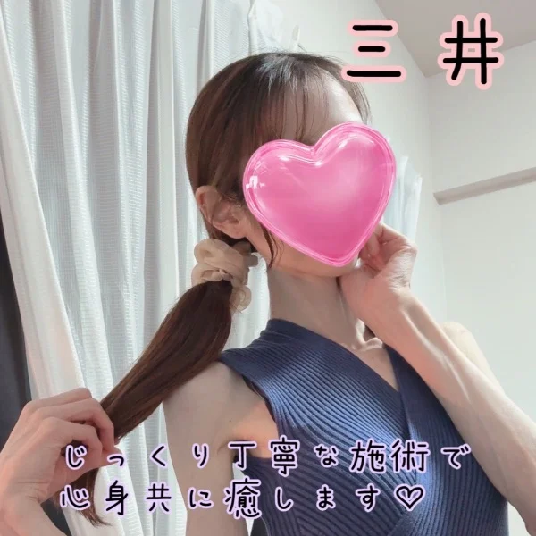 7/3堺筋本町ルーム🍀