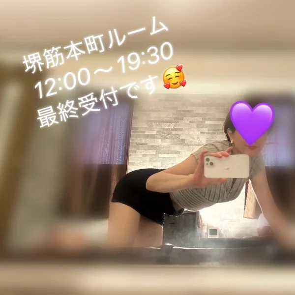 堺筋本町久しぶり•*¨*•.¸¸🥰