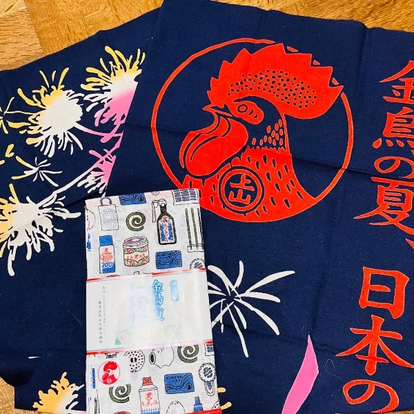 本日12時から